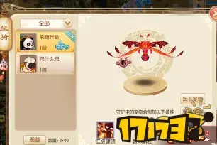 梦幻诛仙注册|梦幻新诛仙手游封测时间，2021年官方封测手游