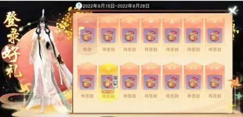 天下手游礼包领取，天下手游回归礼包条件