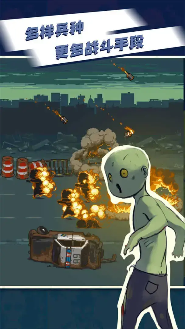 死亡突围僵尸战争最新2024版，死亡突围僵尸战争最新2024版下载内购