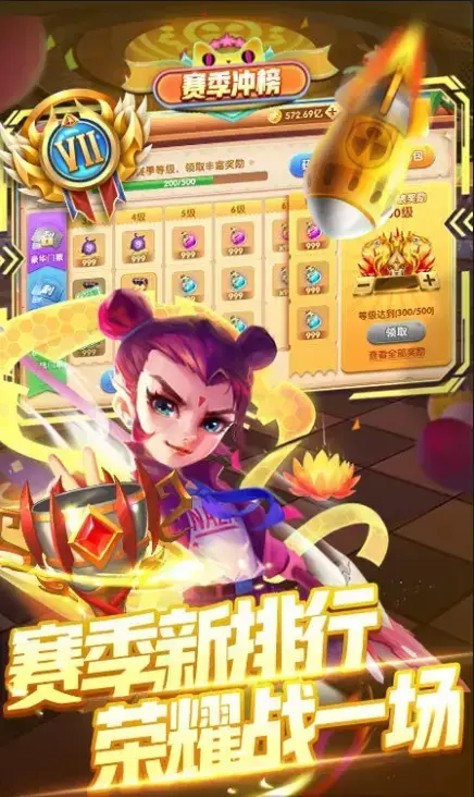 游戏捕鱼达人在线玩，天天捕鱼达人电玩版改成什么名字了