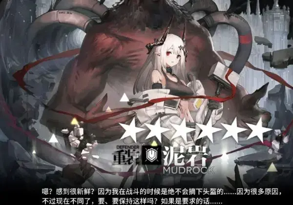 103010风蚀高地低配攻略11月24日危机契约严嵩行动风蚀高地8单核