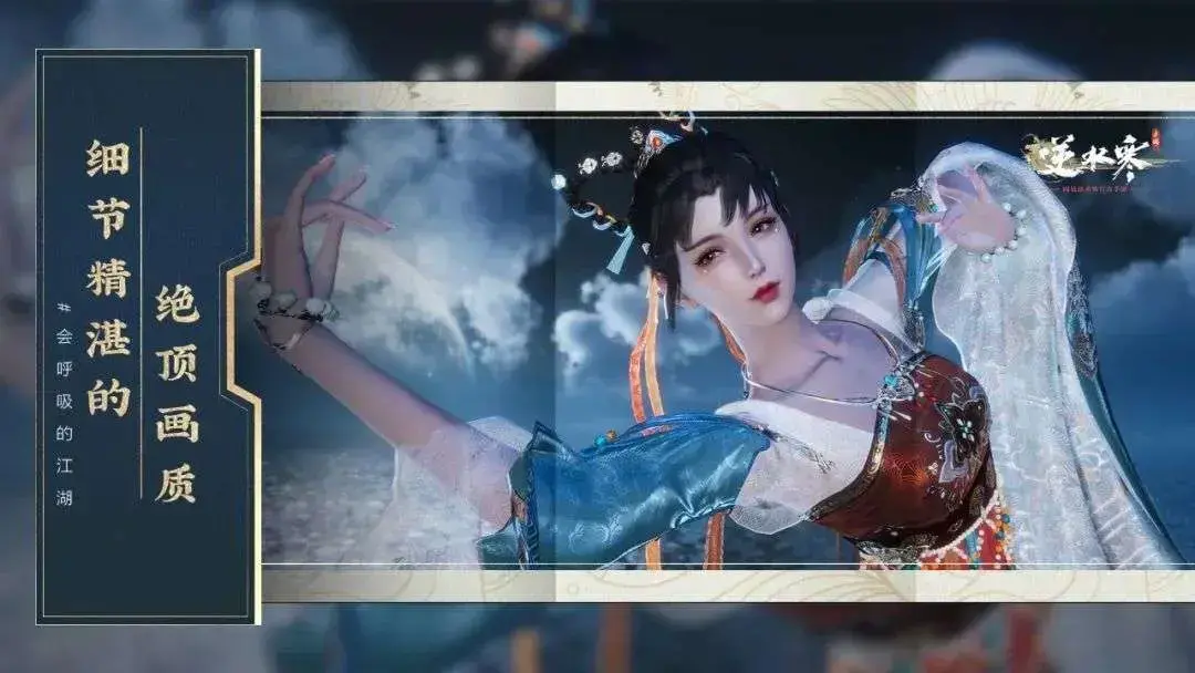 网易新出的武侠游戏(国产武侠3a游戏)