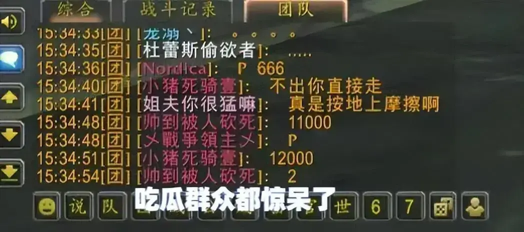 WLK:这就是土豪DK，骑凤凰穿五万金141鞋，双刀死骑？