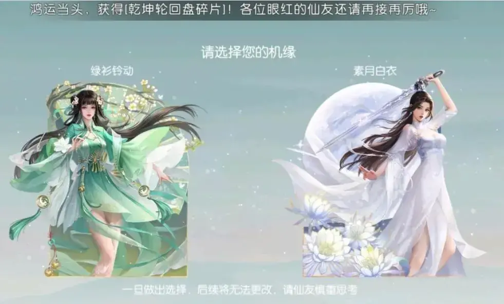 唯美主义画面再次升级，《诛仙》手游翻拍热播，大勇气电影CG表演——