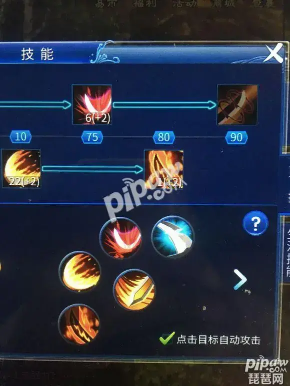 龙之谷风行者pk加点|彩虹岛手游风行者技能属性解读