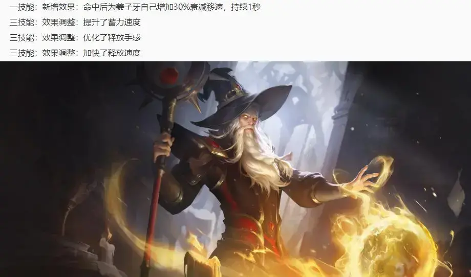 王者荣耀：新英雄赵怀珍一展身手，对英雄的控制力很强，海月/刘邦加强。
