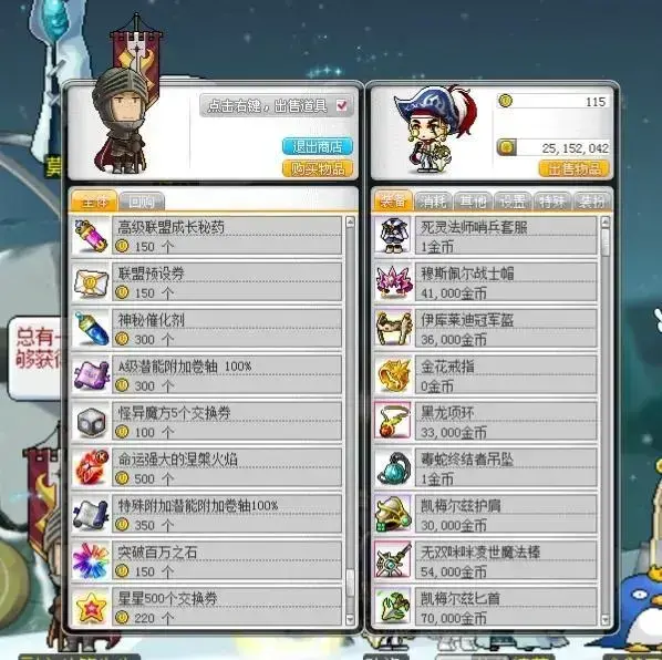 冒险岛必须要有link吗,冒险岛link和联盟 冒险岛必须要有link吗,冒险岛link和联盟