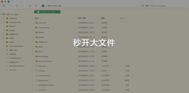windows上好用的软件，请列举国产系统软件和应用软件,越多越好,并做简单介绍