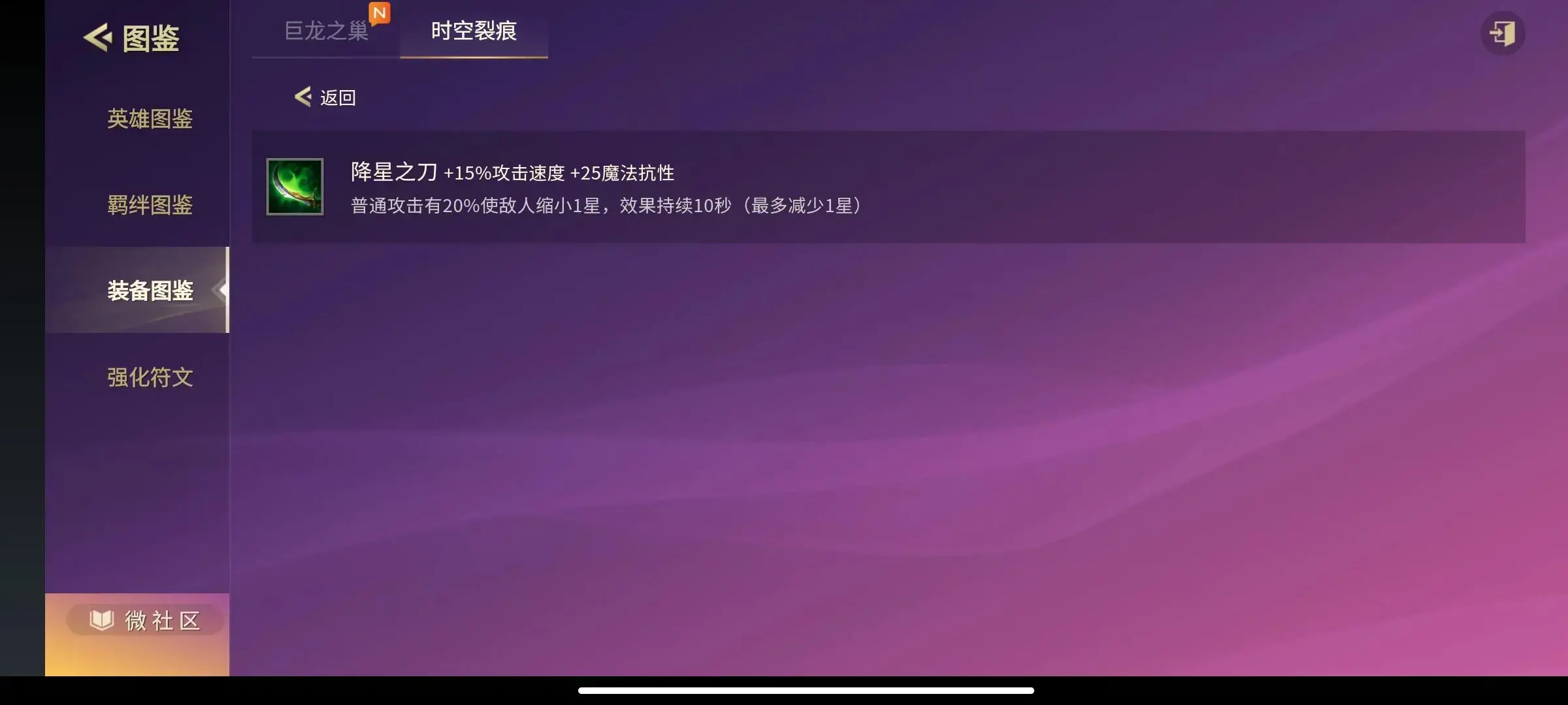 金铲铲之战会有其他赛季嘛，金铲铲之战为什么不能更新