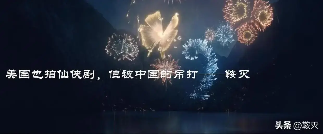 外国人喜欢中国的仙侠剧吗(美国人评论仙剑奇侠传)