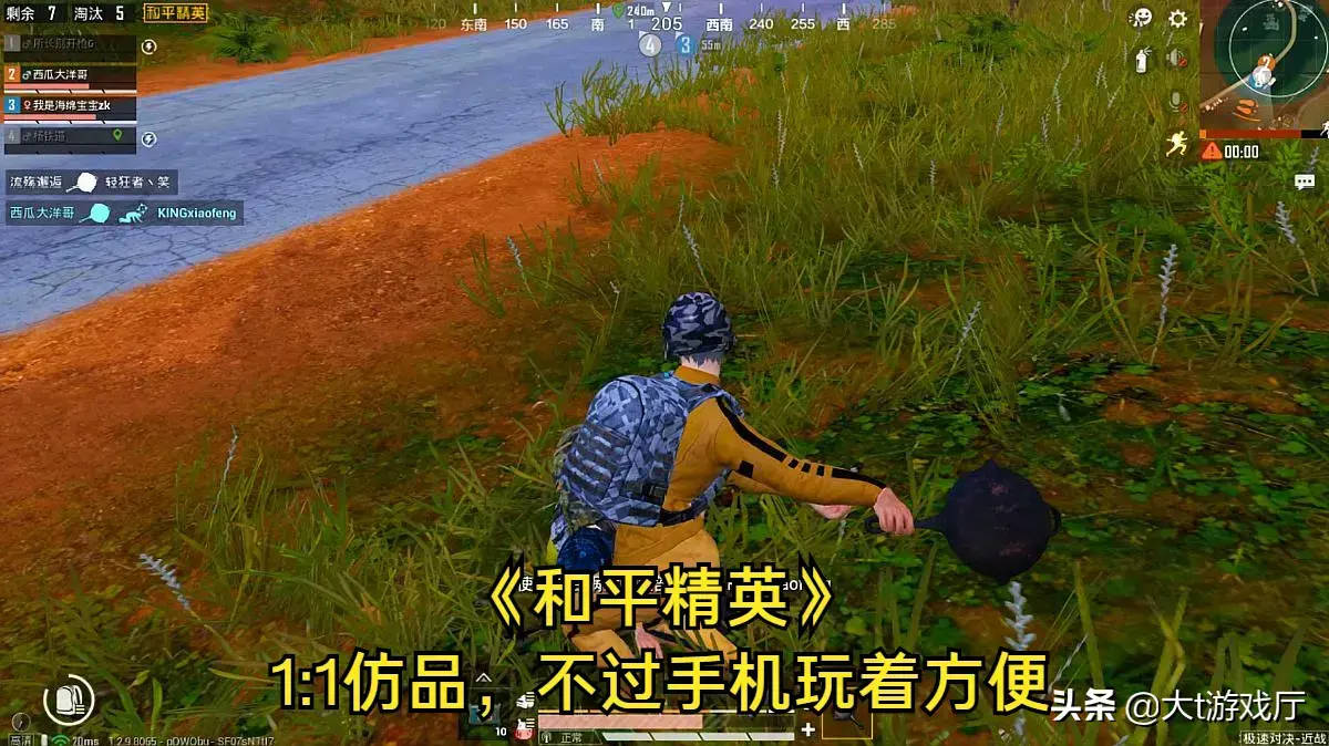 当下人气最高的五款手游,绝对有你常玩的那款好玩(人气高好玩的手游)