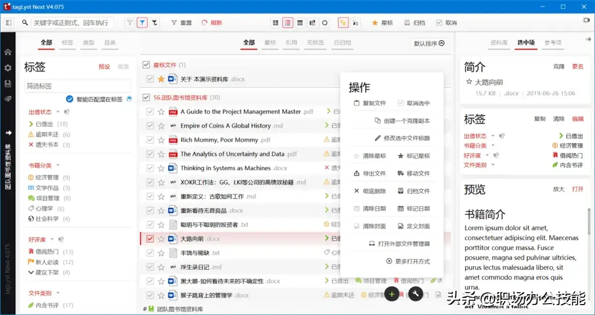 电脑比较好用的软件，电脑经典软件