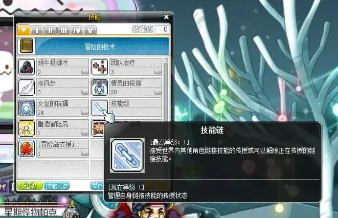 冒险岛必须要有link吗，冒险岛link和联盟