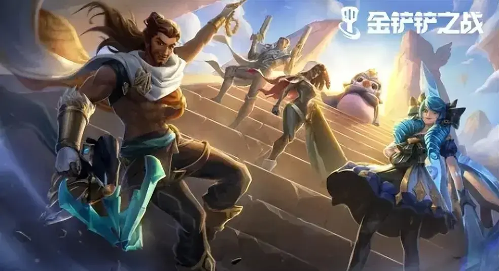 金铲铲一直玩一个阵容，金铲铲哪个排位人多