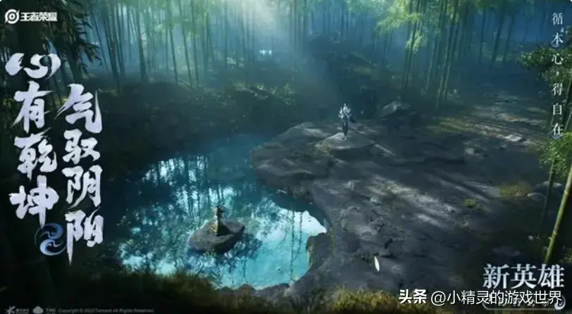 王者荣耀：海月刚上线一周，体验服上又有新英雄，颜值不输李白。