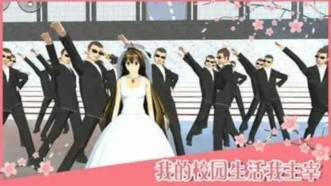 樱花校园有mod，樱花校园mod