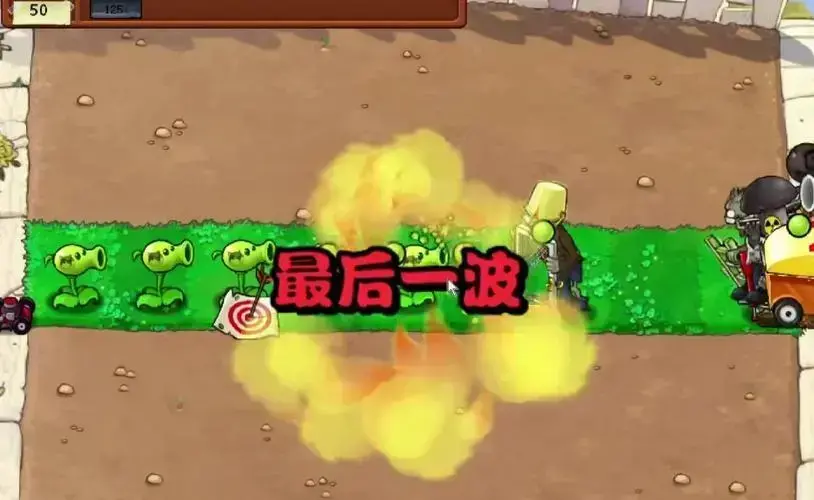 植物大战僵尸对战，植物大战僵尸相克