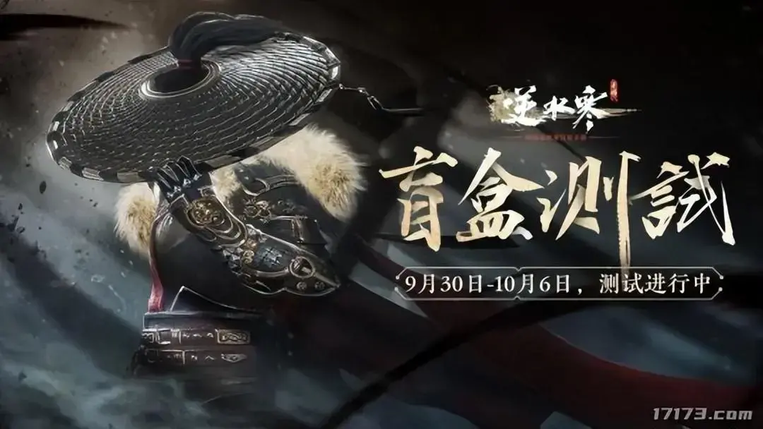 逆水寒(网易)手游，逆水寒是无缝地图吗