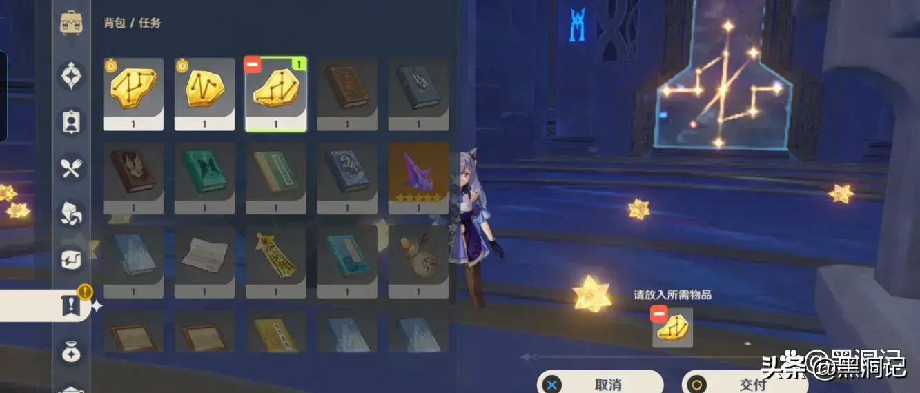 原创金苹果群岛莫娜之谜古沧星之谜1234关攻略教程-