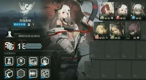 103010风蚀高地低配攻略11月24日危机契约严嵩行动风蚀高地8单核