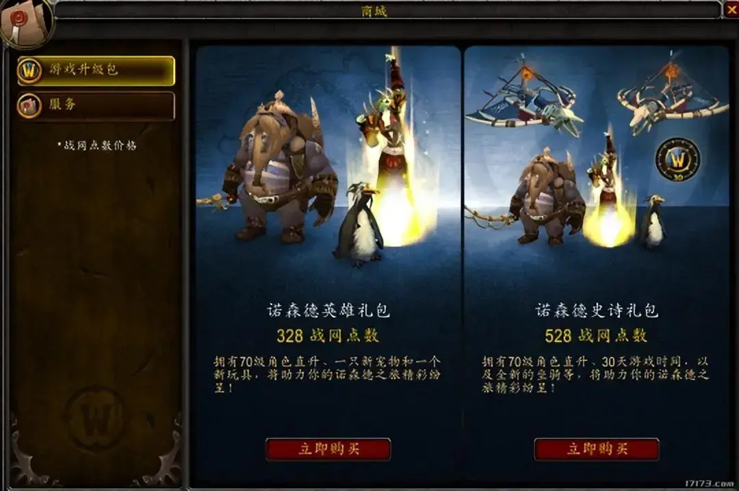 冒险岛真的过时了，冒险岛还没凉