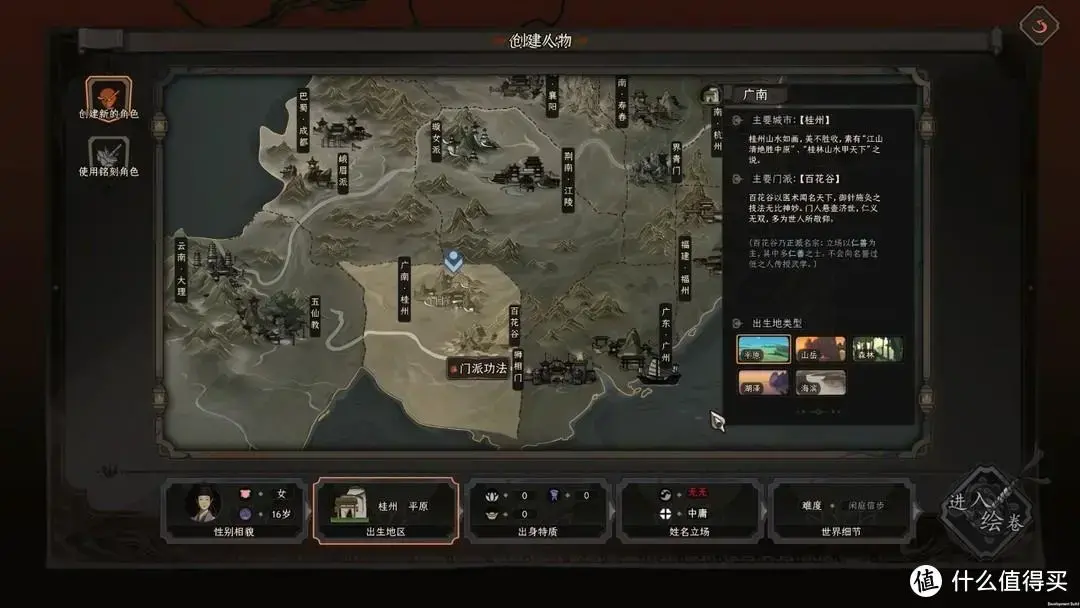 2021年10月单机游戏，2020年最值得玩的单机游戏