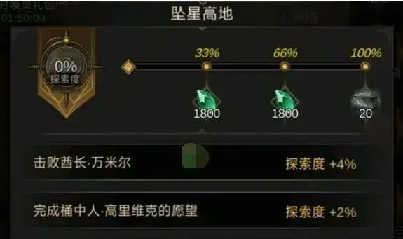 地下城堡3魂之诗迷失之地(地下城堡3魂之诗怎么升星) 地下城堡3魂之诗迷失之地(地下城堡3魂之诗怎么升星)