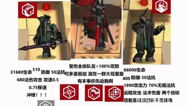 103010风蚀高地低配攻略11月24日危机契约严嵩行动风蚀高地8单核