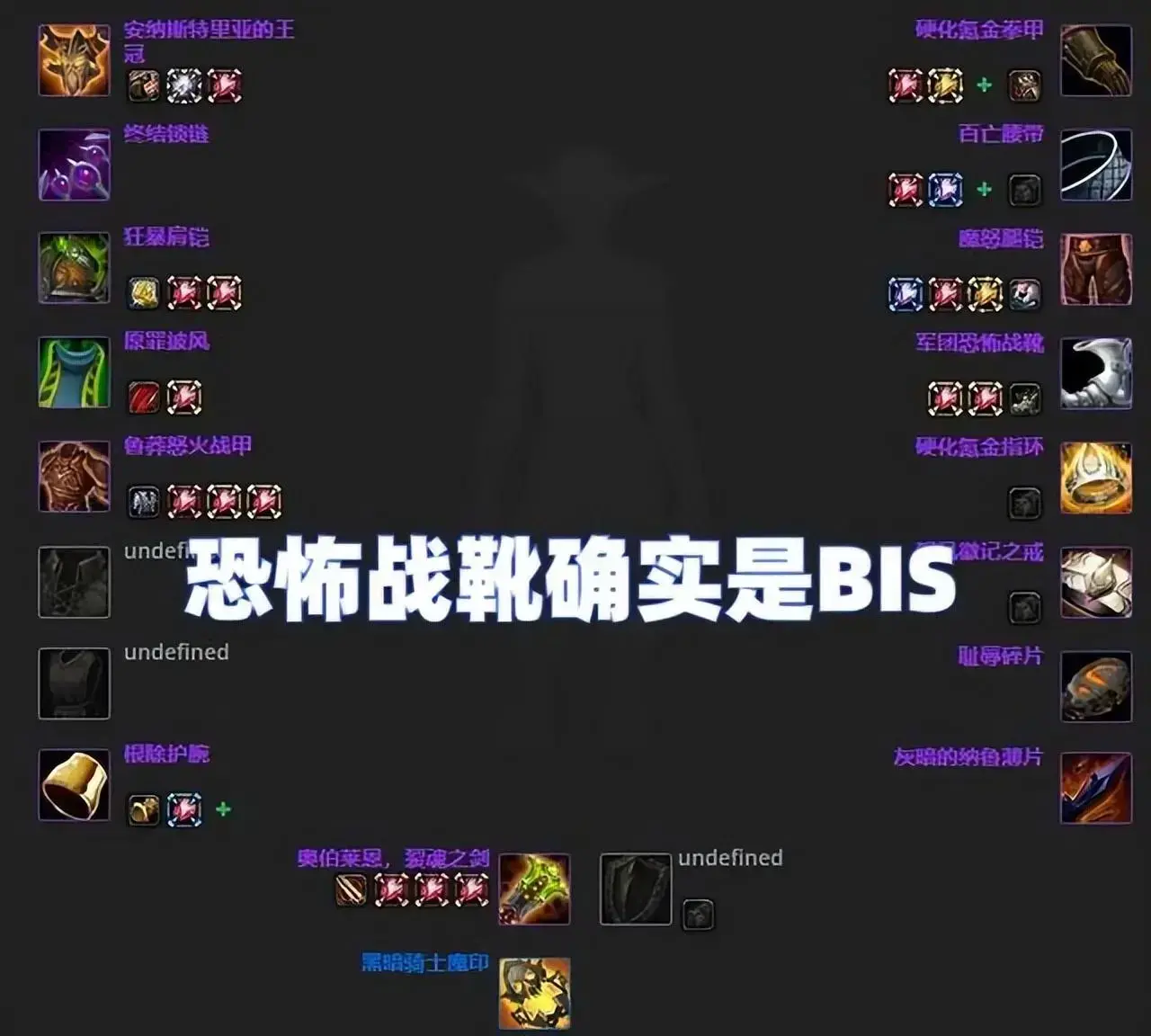 WLK:这就是土豪DK，骑凤凰穿五万金141鞋，双刀死骑？