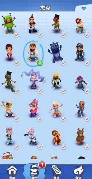 地铁跑酷99999钥匙版不用实名认证,地铁跑酷99999钥匙版202 地铁跑酷99999钥匙版不用实名认证,地铁跑酷99999钥匙版202