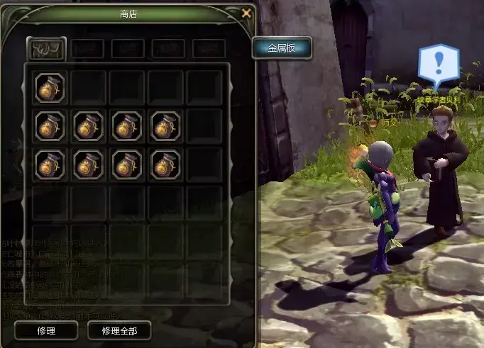 龙之谷公测|龙之谷未来变化及研发进行中 龙之谷公测|龙之谷未来变化及研发进行中