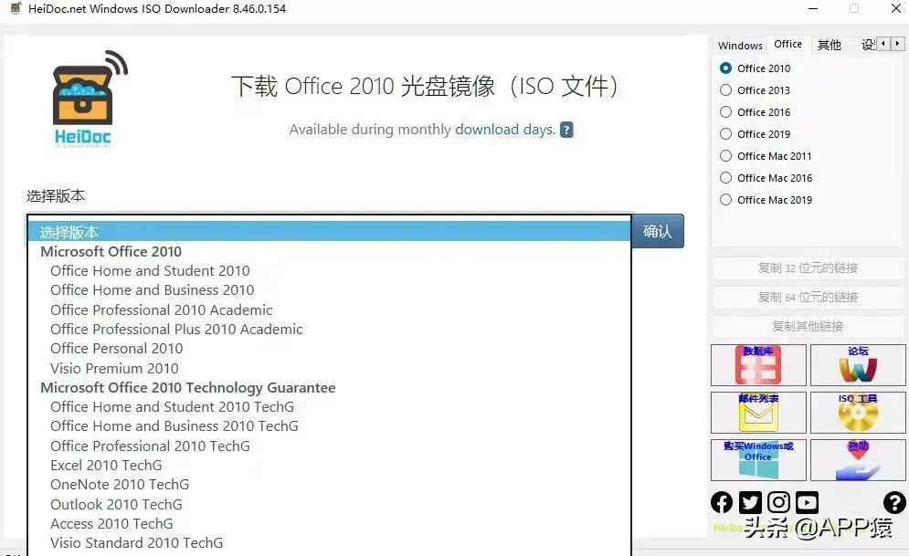 十大良心软件，最良心的软件