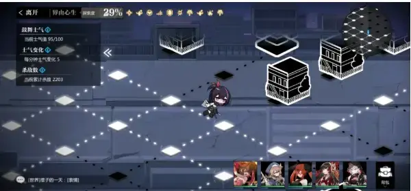 第四章灵魂之潮通关攻略-快乐魔天-第四章怎么过? 第四章灵魂之潮通关攻略-快乐魔天-第四章怎么过?