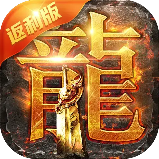 蓝月亮至尊返利版，蓝月至尊红包提现版