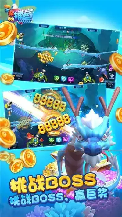 来啊捕鱼官网最新版,来啊捕鱼pkufli官方网厦门易名科技提供4.9 来啊捕鱼官网最新版,来啊捕鱼pkufli官方网厦门易名科技提供4.9