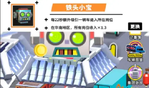模拟器阵容如何搭配——最强阵容推荐介绍 模拟器阵容如何搭配——最强阵容推荐介绍