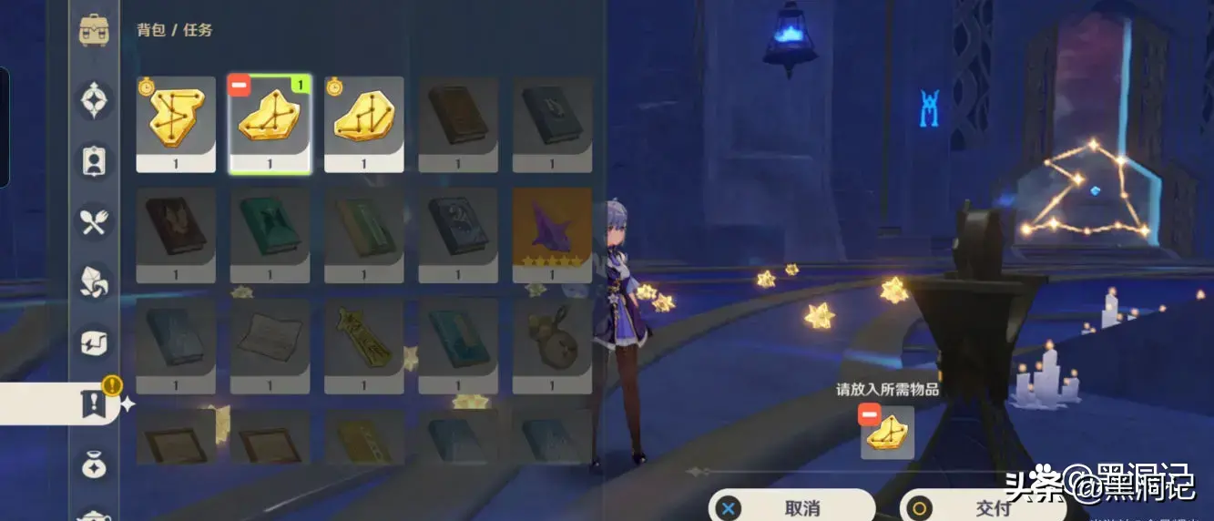 原创金苹果群岛莫娜之谜古沧星之谜1234关攻略教程-