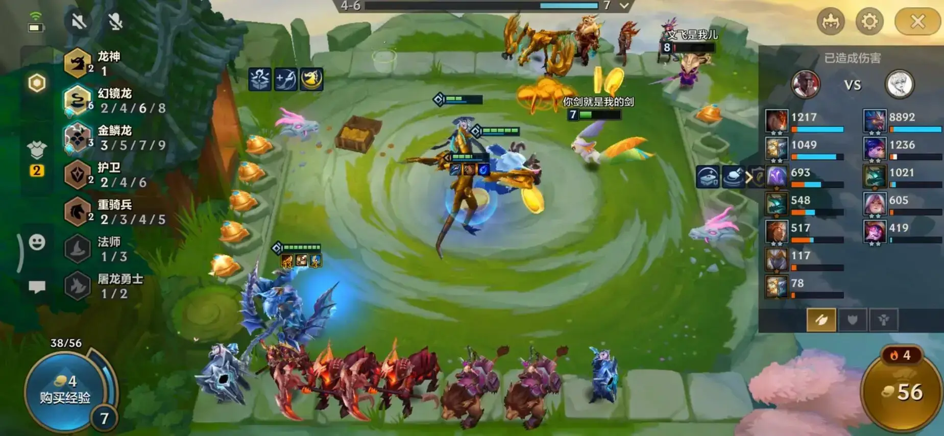 金铲铲之战是什么游戏?，金铲铲之战到底是什么游戏