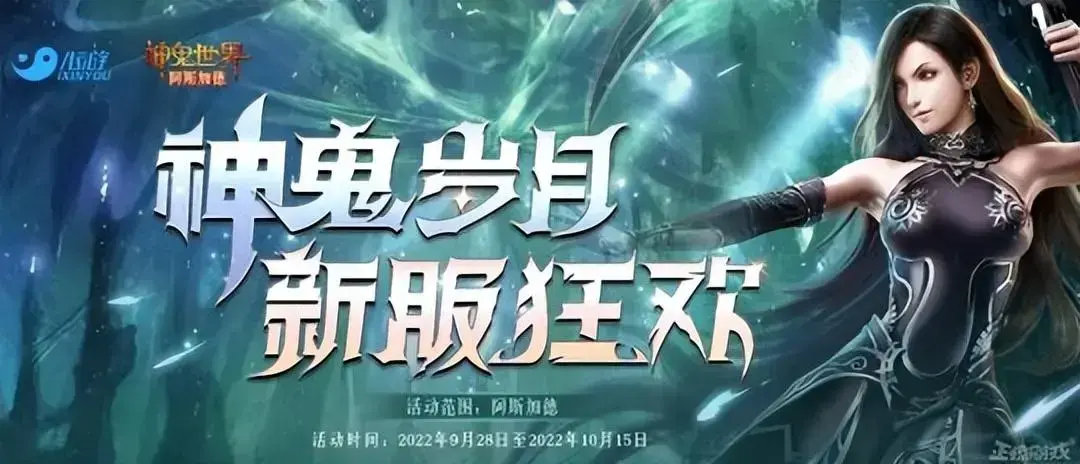 原神3.0哪个国家，原神1.4版本排名