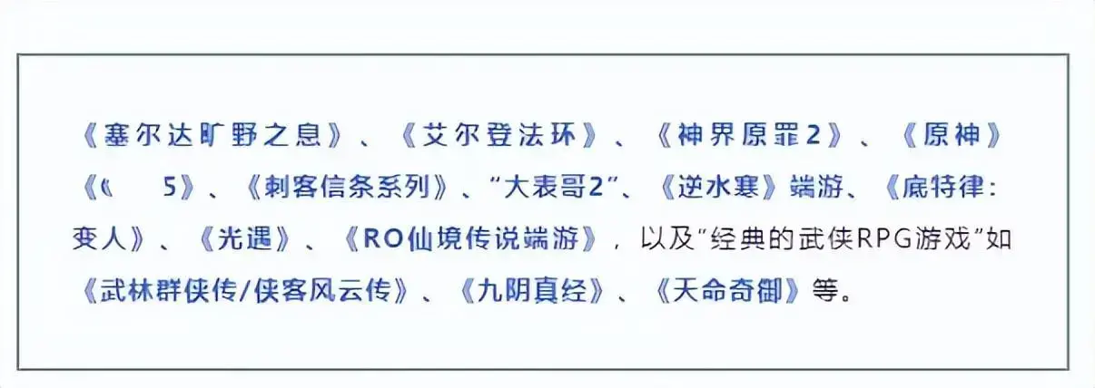 网易新出的武侠游戏(国产武侠3a游戏)