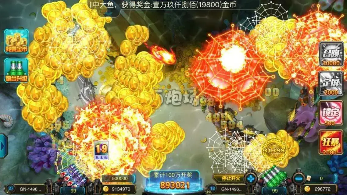 千炮捕鱼2024版内购免费手机版,千炮捕鱼(2024版内购)下载 千炮捕鱼2024版内购免费手机版,千炮捕鱼(2024版内购)下载