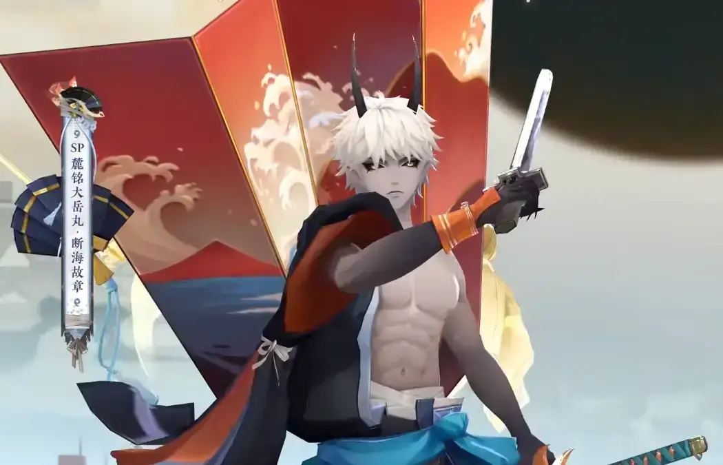 好不容易等到阴阳师给鲁丸换了新皮。看完花与战的造型，他直接拯救氪星。