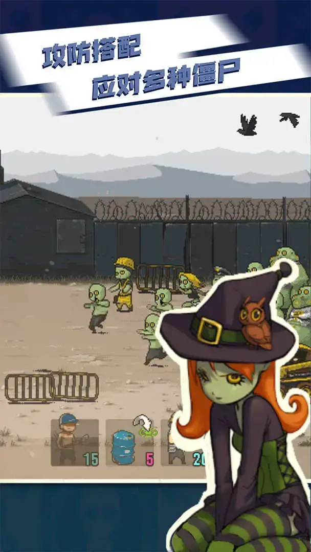 死亡突围僵尸战争最新2024版，死亡突围僵尸战争最新2024版下载内购