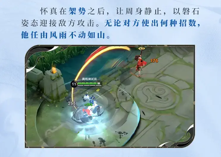 新版王者荣耀武道大会，王者荣耀武道大会英雄