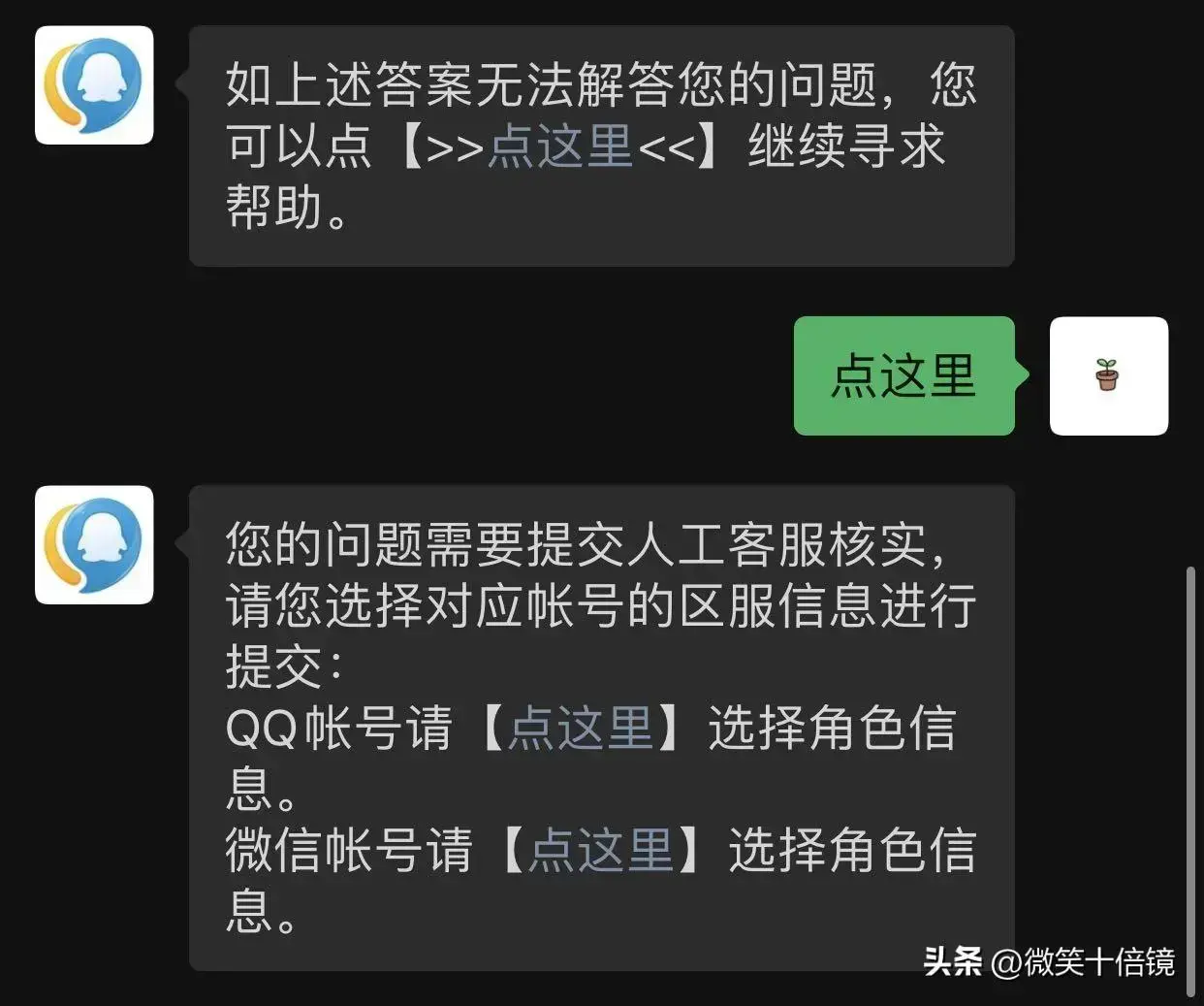 和平精英为“饭”付出多少？普通玩家积累了战绩，数字相当惊人。