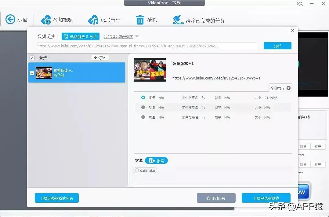 十大良心软件，最良心的软件