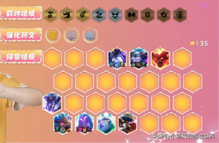 金铲之战：推荐2.16版本，青蛙养殖还是首选，这些阵容也可以。