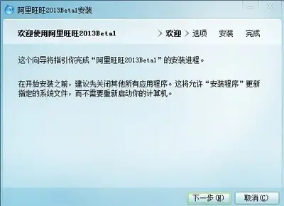 旺旺官方下载|阿里旺旺卖家版下载