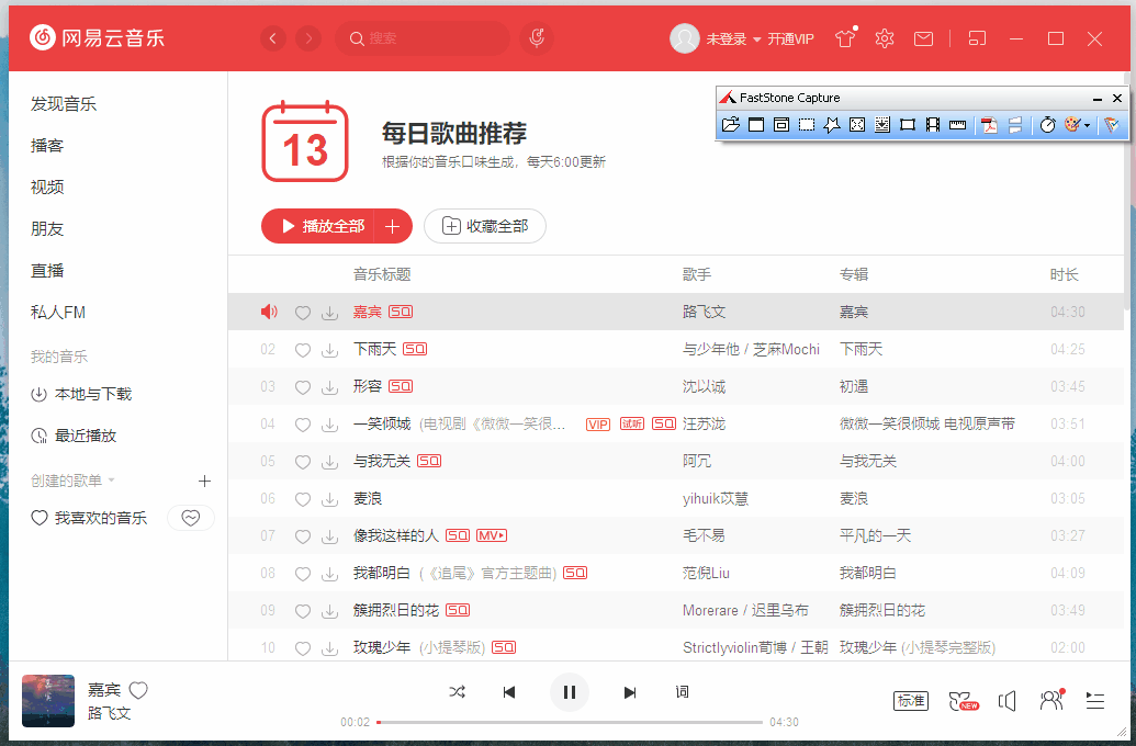 window软件好用吗，windows10推荐必备软件