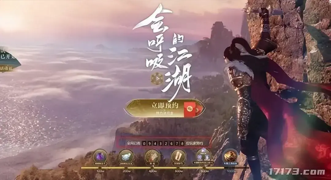 逆水寒(网易)手游，逆水寒是无缝地图吗